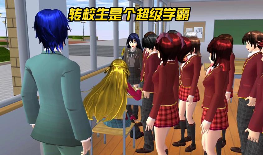 热门游戏转校生太嚣张安卓下载：轻松休闲好游戏