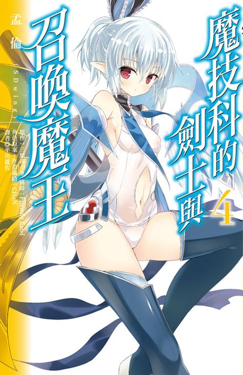 魔王的冒险者小镇游戏下载:PC版和手机版下载地址