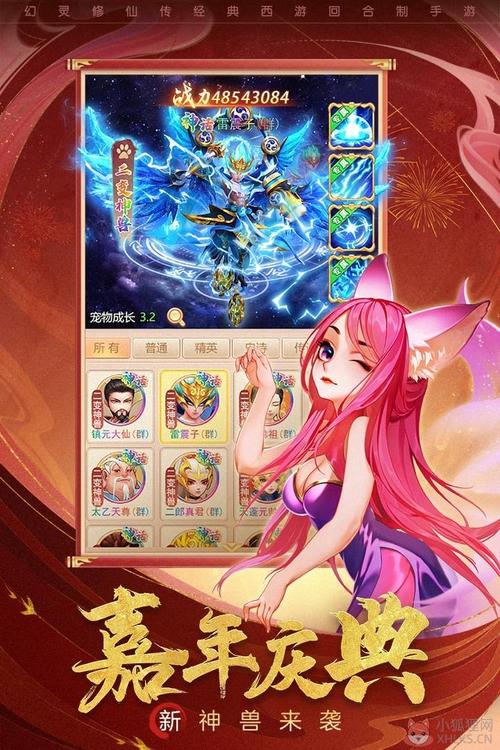 高速下载我为丝狂游戏：安卓手机版免费下载