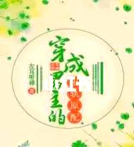 NTR故事商务旅行更新地址:刺激剧情,精彩不断!