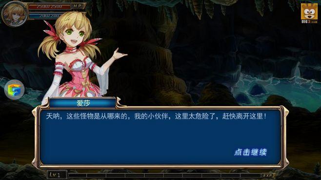 莉莉传说游戏官网：手绘风格RPG，体验热血传奇对战！