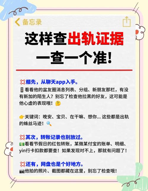 怀疑女友出轨?更新地址,找到证据!