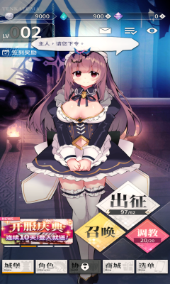 下载重返少年S2最新版：体验官方正式版精彩剧情