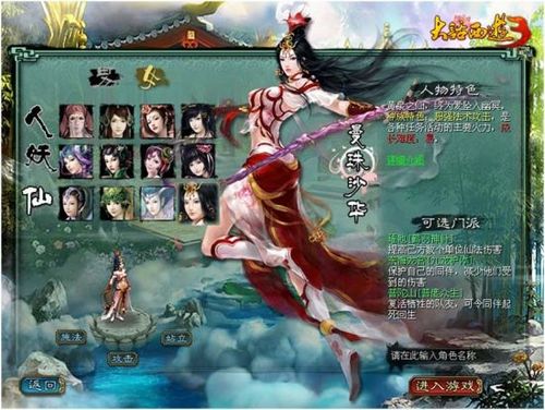 神医西门庆游戏更新了!获取最新地址,立即畅玩!