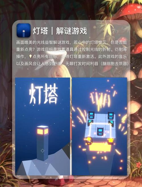 新生活计划官方正式版下载最新版：轻松体验治愈系游戏