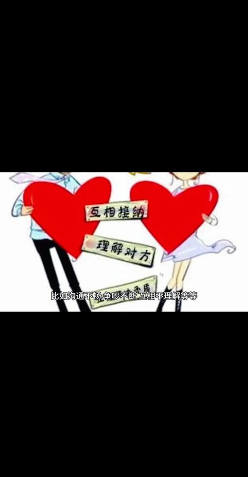 NTR伴侣村淫习官网攻略：如何守护你的爱情？