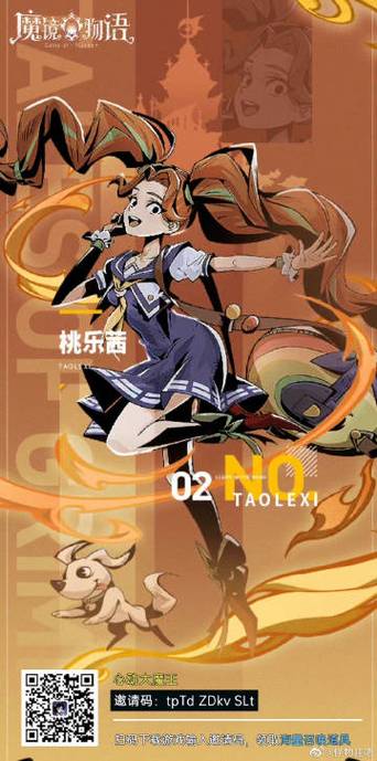 最新魔镜2汉化版更新内容详解:你不可错过的更新!