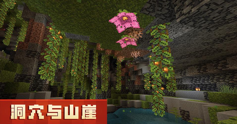 下载热辣可爱紫罗兰游戏：开启你的冒险之旅