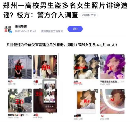 对班女生用色情券吧？下载前需谨慎！