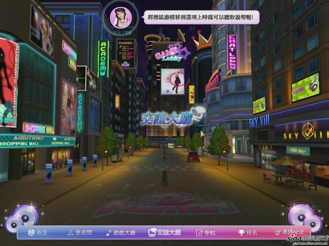 任意XX的商业街游戏官网:下载体验,建设你的商业街!