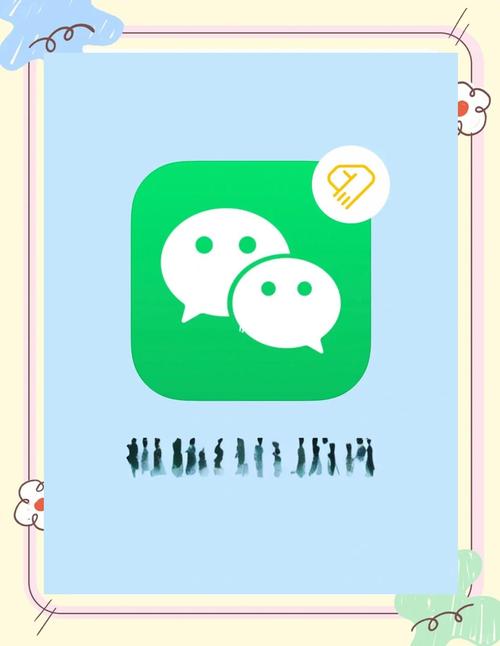 最新微信关爱系统:老年人也能轻松上手