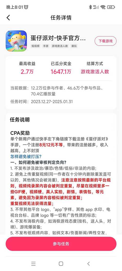 龙姬饿坏了游戏下载安装教程:小白也能轻松上手