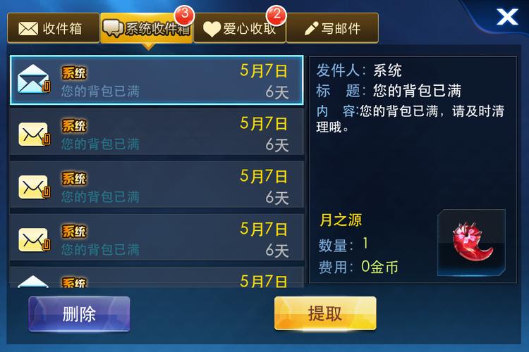 惑星游侠最新版本是多少?教你如何获取最新游戏更新