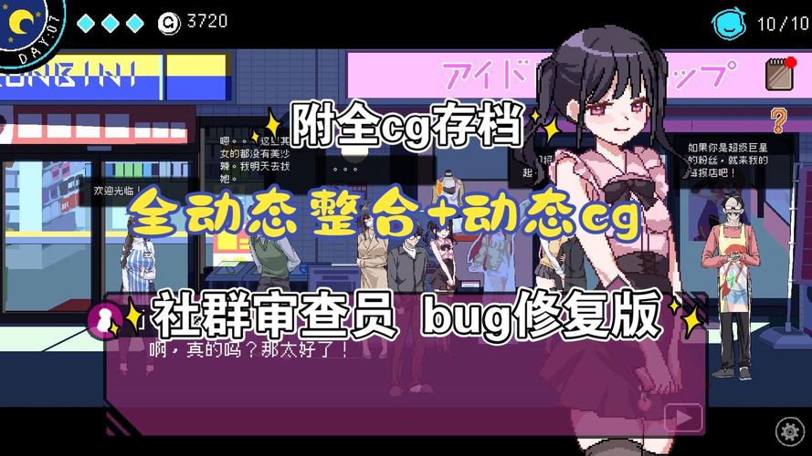 想玩NTR课程?最新版本1.9下载及攻略