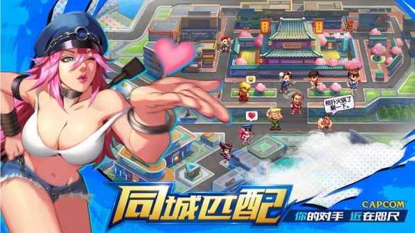 街头英雄游戏下载：热血竞技，无限连招！