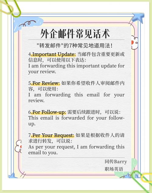 收到神秘电子邮件怎么办?最新应对方法都在这里