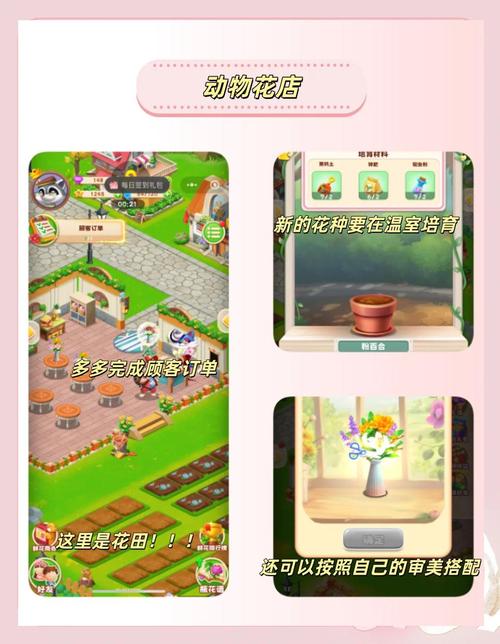 热辣可爱5游戏介绍:适合所有玩家的解压神器