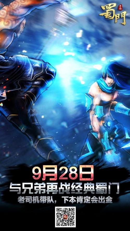 急寻大反派V6.0下载链接!老玩家分享下载经验