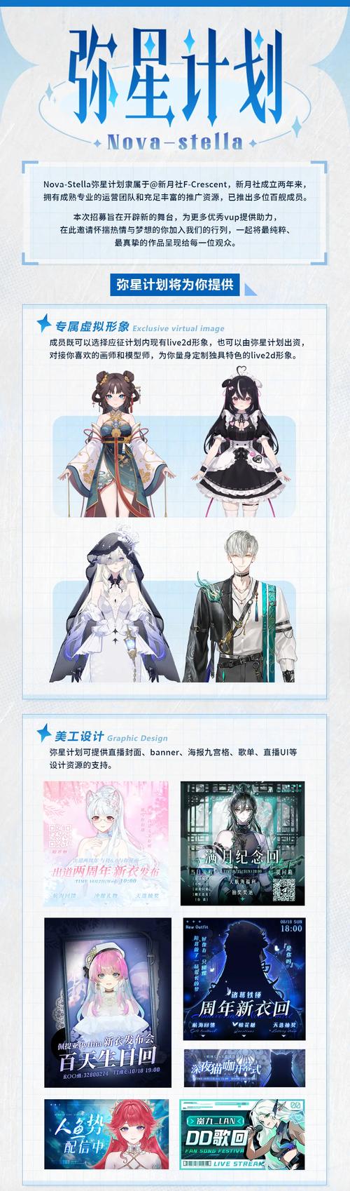 Vtuber的未来在哪里？虚拟主播行业发展趋势及挑战