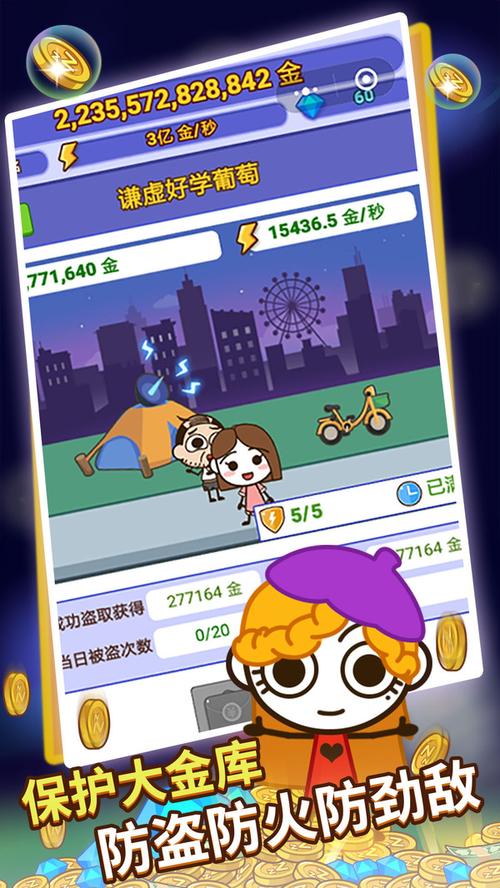 想玩脚下的正常生活1V1.41？官网入口和最新版本都在这里！