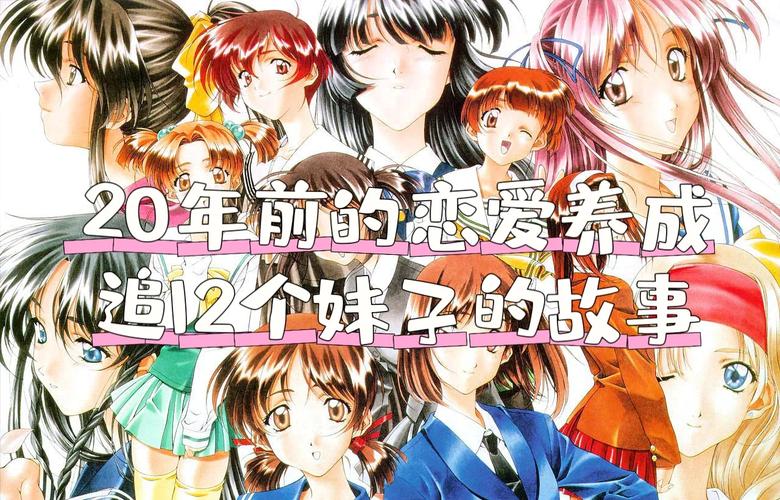 最火高中恋爱游戏:和JK们恋爱安卓汉化版体验