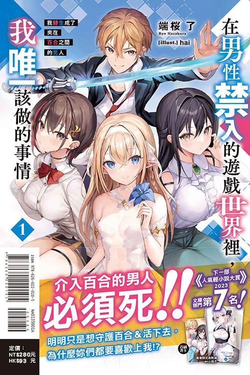 lu小说合集绅士游戏推荐:高分精品游戏合集分享