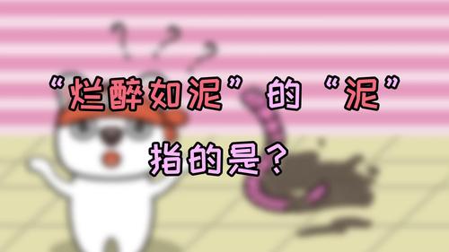 让你烂醉如泥安卓下载：超火爆手机游戏等你体验