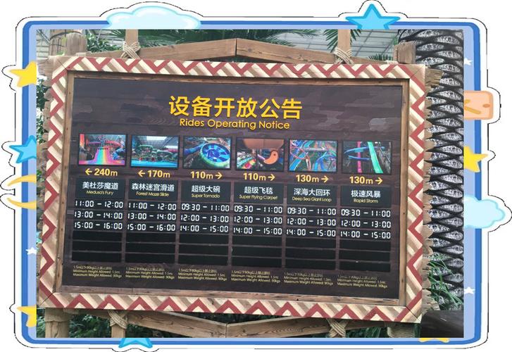 水上世界游戏攻略：新手入门技巧及快速升级指南