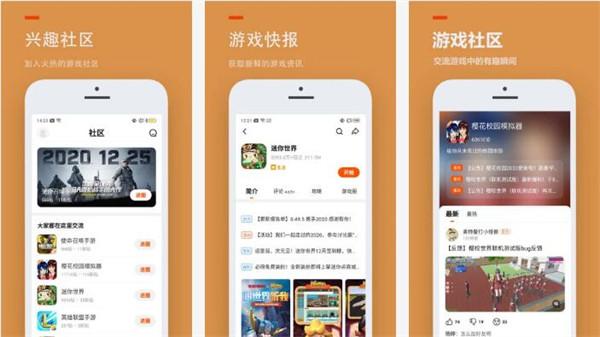 甄恬的冰激凌最新消息:游戏推荐及玩家评价