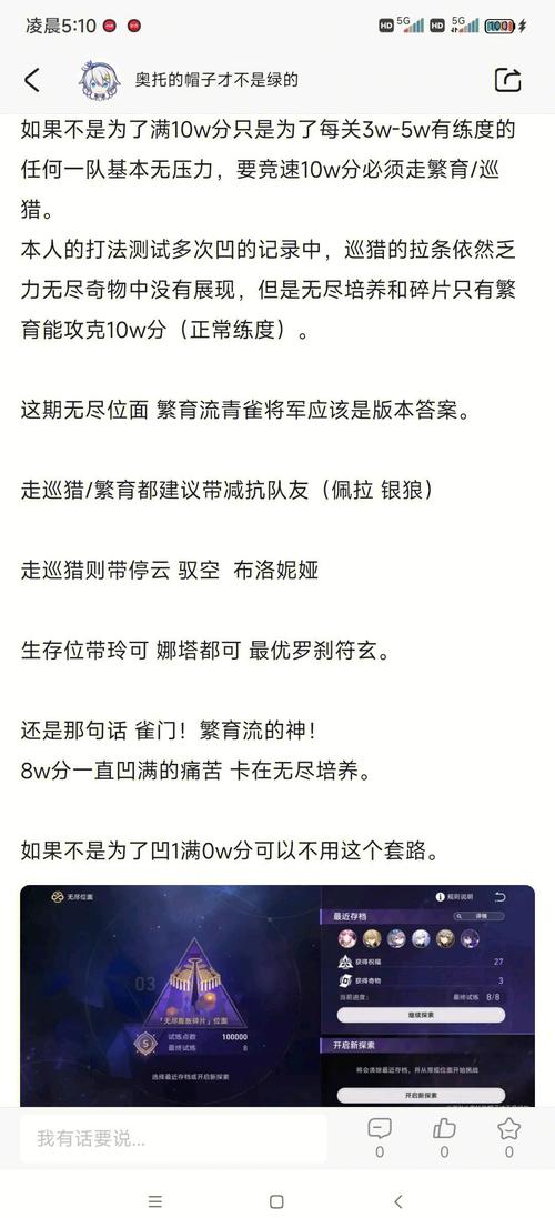 无尽迷宫最新攻略:轻松通关秘籍大公开!