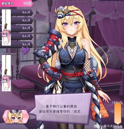 傲慢的怪兽公主最新游戏攻略:快速通关技巧