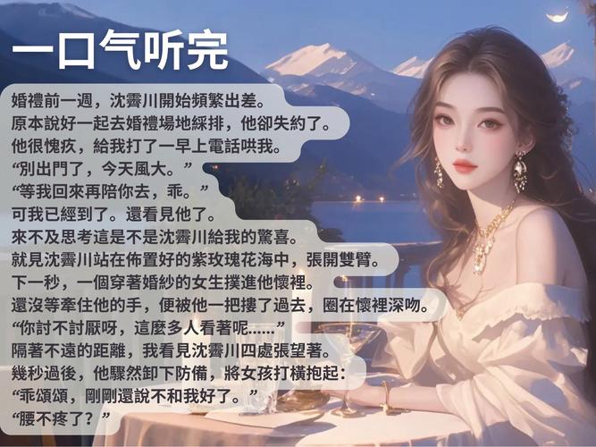 偶像人妻官方网站：八卦新闻，情感故事，满足你的好奇心！