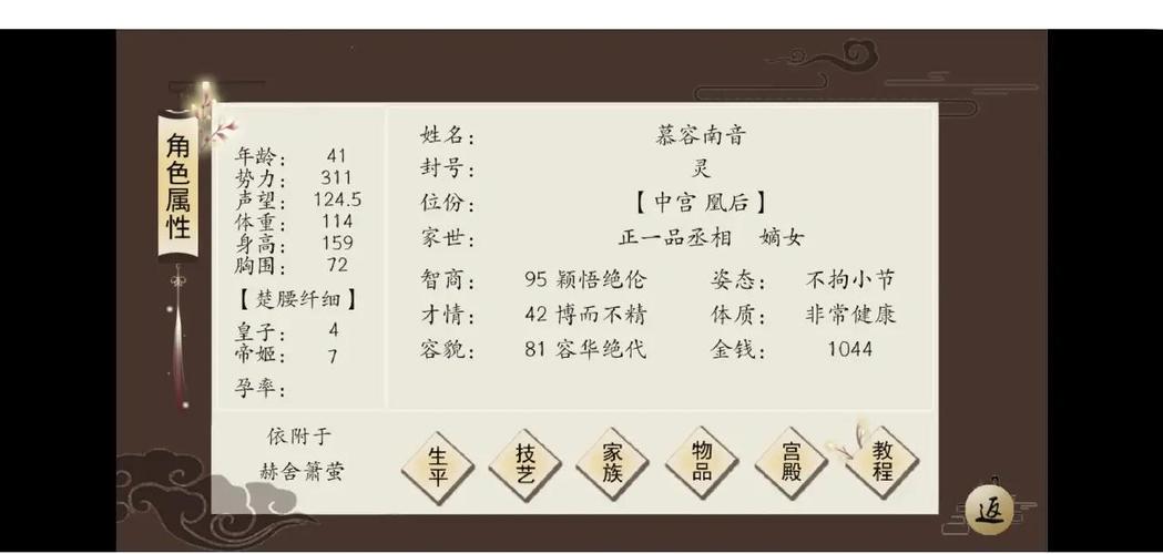 妃神会秘史秘籍:新手入门技巧指南,轻松玩转游戏