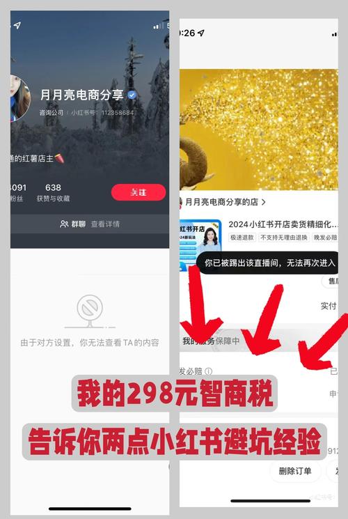 我该怎么选官网?避坑指南教你快速找到靠谱官网