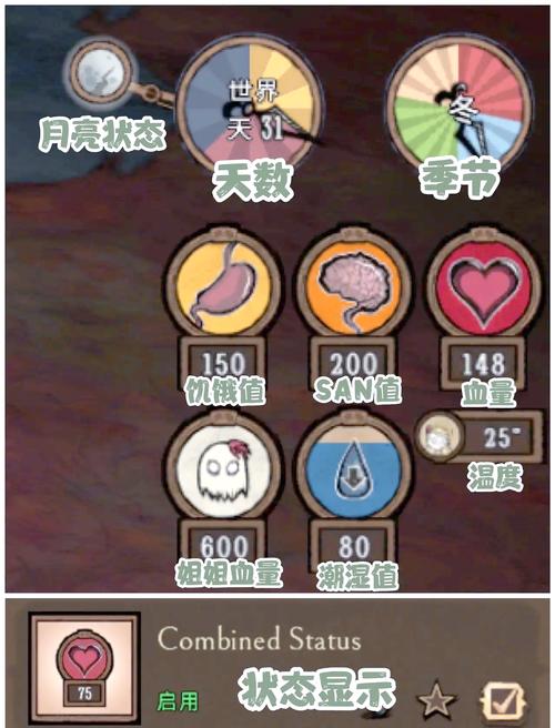 轻松玩转饥荒V0.162:详细游戏攻略及玩法解读