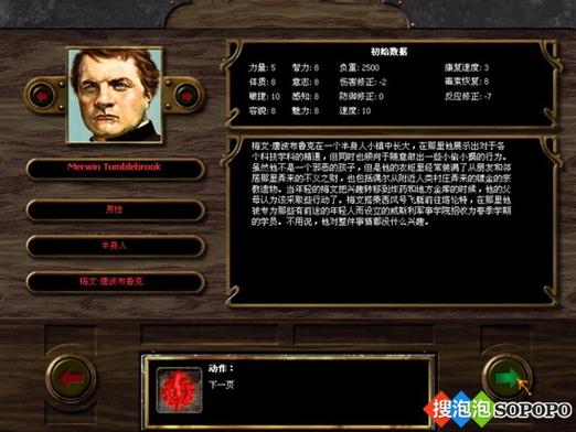 奥秘学园游戏下载：开启你的魔法学院冒险之旅