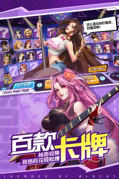 街头英雄游戏下载：热血竞技，无限连招！