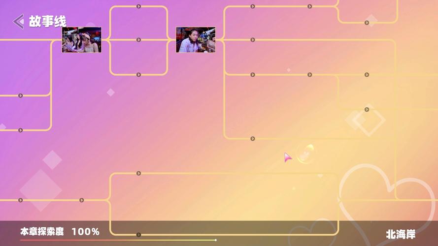 如何下载台北仲夏夜之梦？简单方法分享给你！