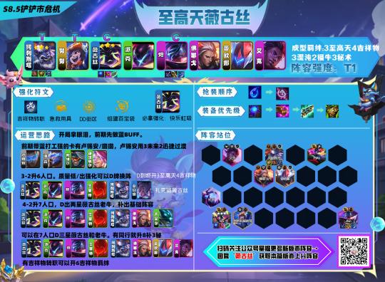 好色维克多版本大全集:从电影到游戏,一网打尽所有版本