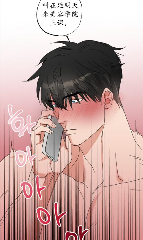 想玩我的继亲CH2?官网下载地址及玩家心得分享