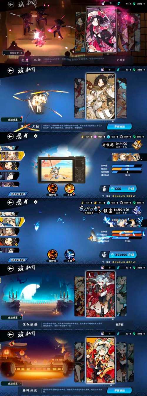 安卓女忍条教游戏：新手玩家必看！阵容搭配及礼包码