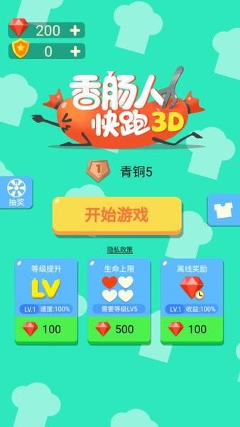 想体验交换？官方正式版下载，最新版等你来玩