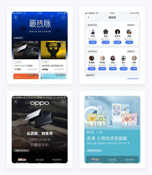 职场幻想V1.2.4游戏官网：下载地址及新手攻略大全