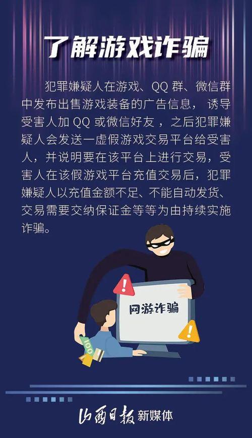 大骗子游戏官网:玩家评论及游戏问答,快速上手