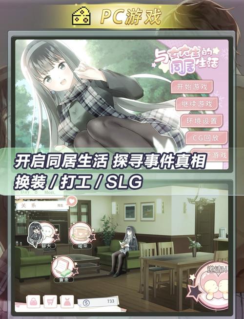 因为我爱她官方网站:快速进入游戏,开始你的冒险