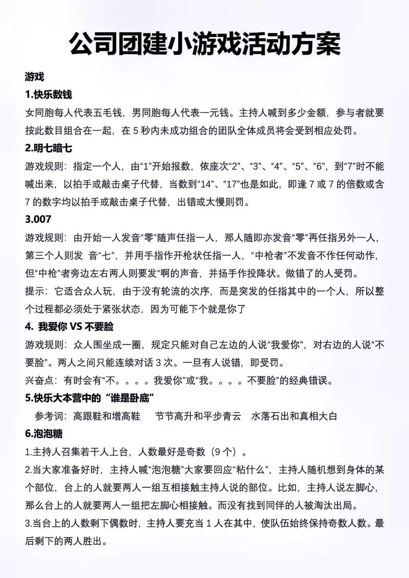 职场幻想V1.2.4游戏官网：下载地址及新手攻略大全