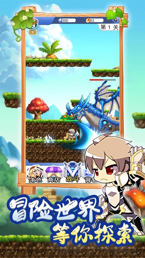 魔王的冒险者小镇游戏下载:PC版和手机版下载地址