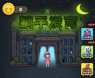 乙女咲夜小姐下载地址大全:快速找到游戏下载链接