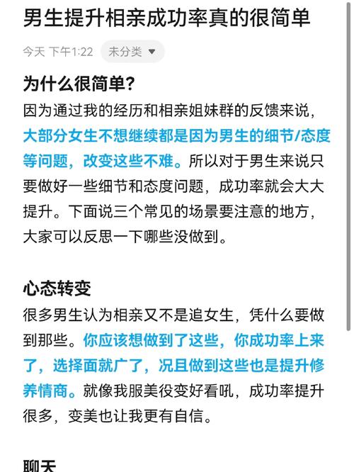 想玩相亲攻略之宝贝别再选我了？这里有官方正式版下载