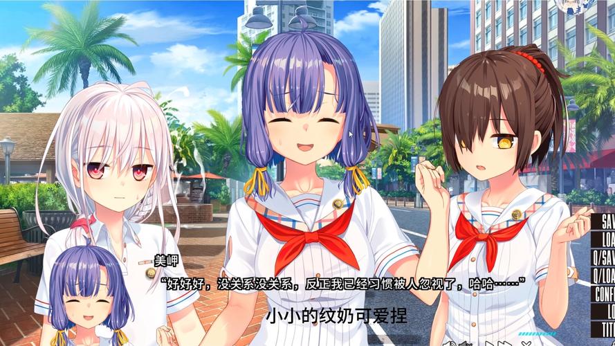 拔作岛游戏下载地址:附带全CG存档及详细教程